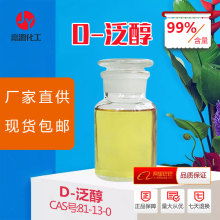 深圳市寶安區(qū)沙井佳欣日用品商行 專業(yè)供應(yīng)家用日化與家居塑料用品