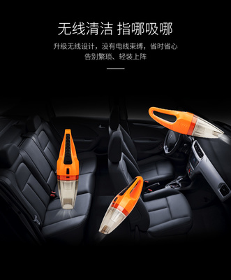 無(wú)線干濕兩用，讓愛(ài)車時(shí)刻潔凈如新——深度解析現(xiàn)代車載吸塵器
